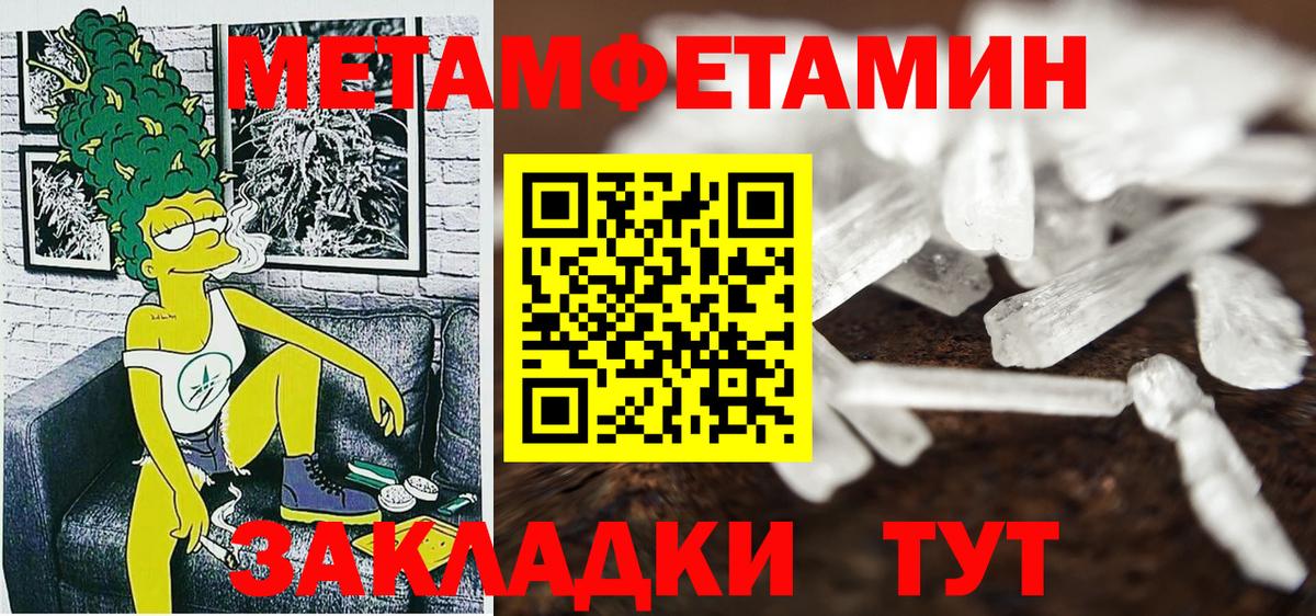 Amphetamine Premium  Вход с VPN  Amphetamine  Северск 