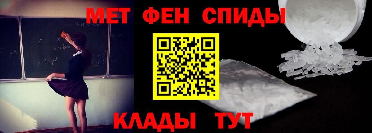 Амфетамин Premium Северск