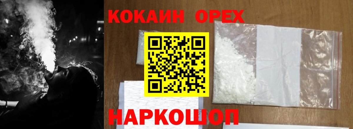 БУТИРАТ Северск