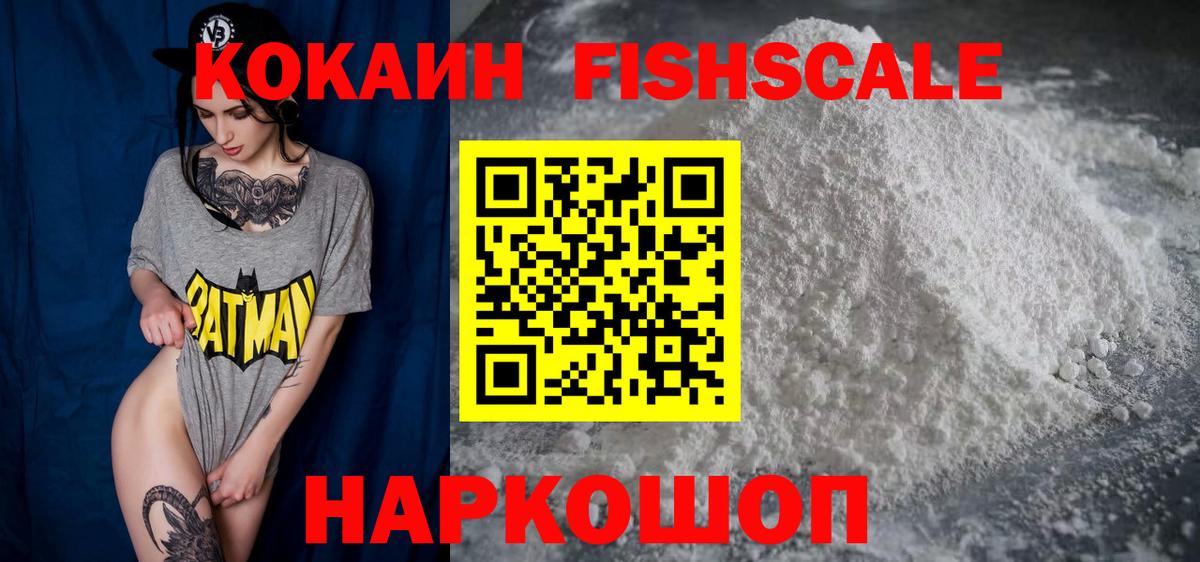 Северск  КОКАИН  Вход с VPN  COCAIN Columbia 