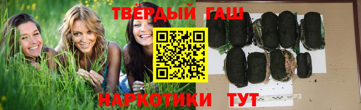 Гашиш AMNESIA HAZE  Вход с VPN  Гашиш убойный  Северск 
