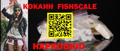 кокаин колумбия Наро-Фоминск