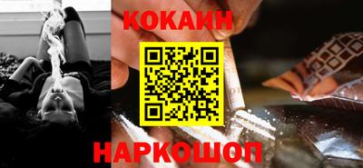 амф Новокубанск