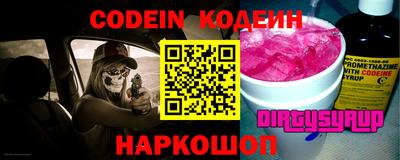 марихуана Новозыбков