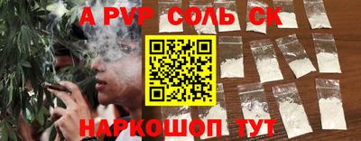 кокаин колумбия Наро-Фоминск