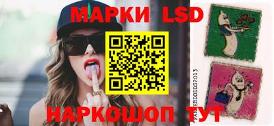 марихуана Новозыбков