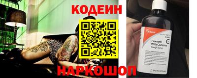 марихуана Новозыбков