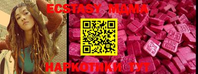 кокаин колумбия Наро-Фоминск