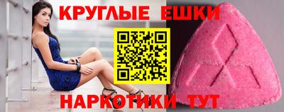 гашишное масло Нарткала