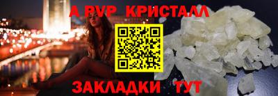 кокаин колумбия Наро-Фоминск