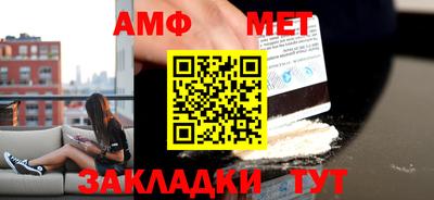 Альфа ПВП Нальчик