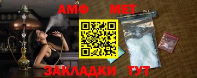 Альфа ПВП Нальчик