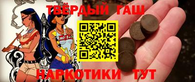 гашишное масло Нарткала