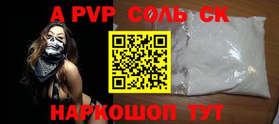 гашишное масло Нарткала