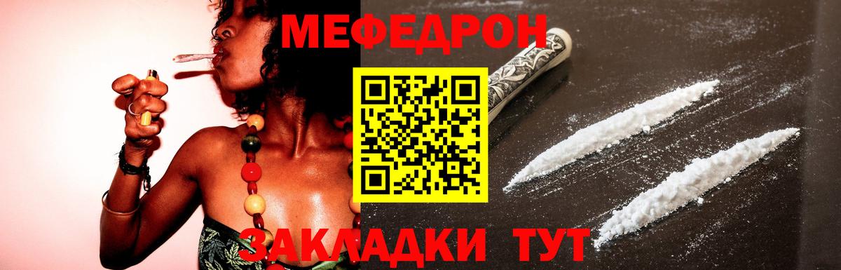 МЕФ Северск