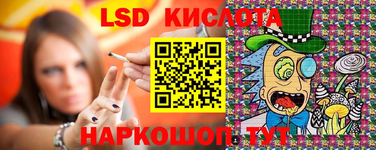 Марки N-bome 1500мкг  Вход с VPN  Северск 