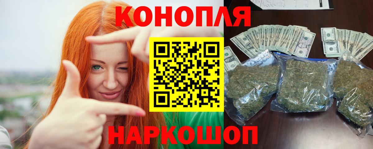 Северск  Конопля сатива  Вход с VPN  Марихуана MAZAR 